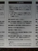 500円券の裏面です。（計68枚）