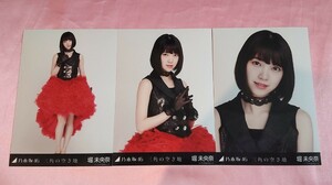 乃木坂４６　堀未央奈、写真３枚、コンプ、三角の空き地