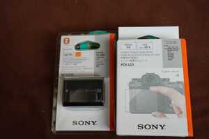 NP-FZ100 SONY 純正 未開封新品 ソニー。 おまけPCK-LG1 共に未開封品