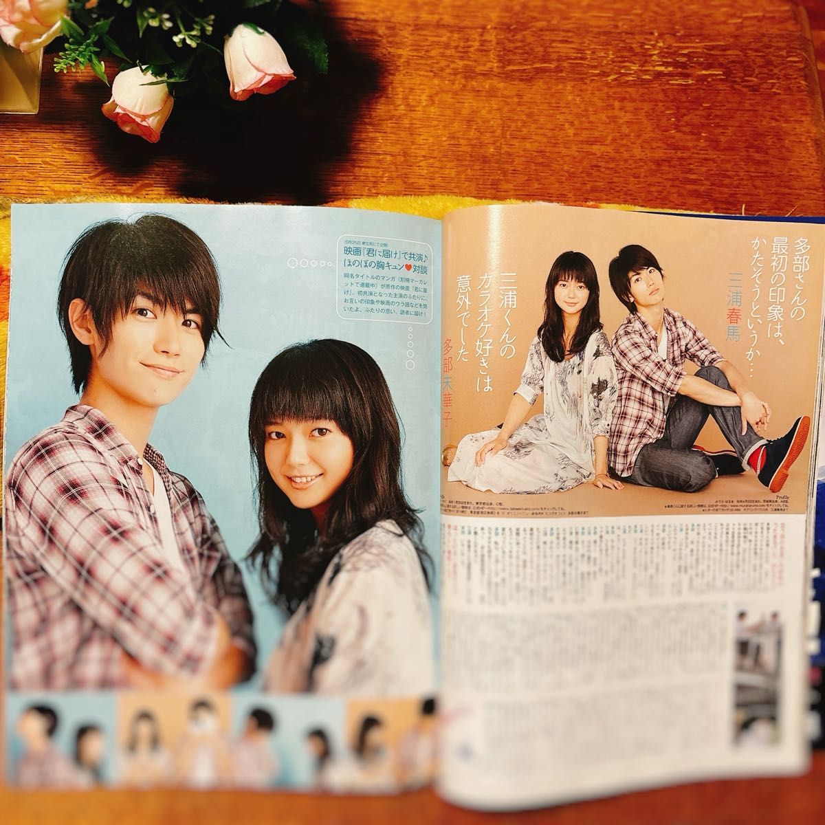 美品】雑誌 Myojo 2010年 11月号 三浦春馬 映画 君に届け ほのぼの 胸キュン対談 多部未華子 KAT-TUN レア|Yahoo!フリマ(旧PayPayフリマ) 美品】雑誌 Myojo 2010年 11月号 三浦春馬 映画 君に届け ほのぼの 胸キュン対談 多部未華子 KAT-TUN レア|Yahoo!フリマ(旧PayPayフリマ)