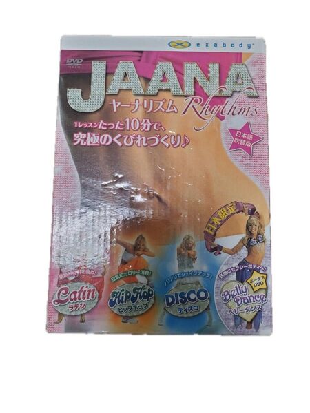 JAANA たった10分究極のくびれづくりDVD4本セット