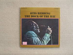 レコード　LP　オーティス・レディング　ドック・オヴ・ベイ　THE DOCK OF THE BAY　R&B　ソウルミュージック