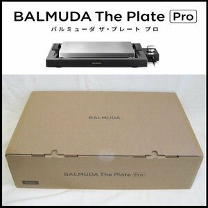 新品未開封■バルミューダ ザ プレート プロ ホットプレート BALMUDA The Plate Pro K10A-BK グリル 4段階の温度設定 クラッドプレート