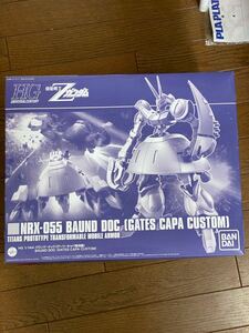 新品未使用　HG1/144 バウンド・ドック（ゲーツ・キャパ専用機） プレミアムバンダイ 限定