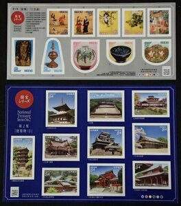 Art hand Auction ★National Treasure Series Stamp Sheet (sticker type)★ Volume 2 [Paintings][Crafts][Buildings (2)]★ 63 and 84 yen stamps, 10 each★A5 size explanatory card included★, Special stamps, Commemorative stamps, culture, history, National Treasure
