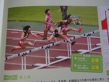 ★学校案内2023★大阪女学院高等学校(大阪市)★進んで社会に貢献する人に。★_画像8