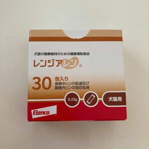 Lenziaren レンジアレン　30包入り　未使用