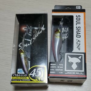 ジャッカル　新品未開封　ソウルシャッド　2点セット　シャッド　ルアー　ブラックバス