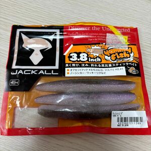 ジャッカル　ヤミィフィッシュ　3.8インチ　3個　バス釣り　ワーム　釣具　釣り