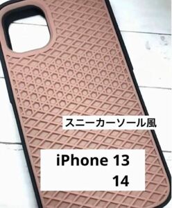 iPhone13 iPhone14 ケース　黒×茶 スニーカー　vans スマホケース　スマホカバー　アイフォン　