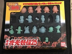 37JJ07　フィギュア　「ゲゲゲの鬼太郎　復活夜光妖怪25」２体欠品　　バンダイ