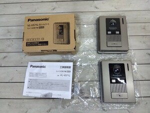 177■パナソニック　Panasonic　ドアホン　インターホン　VL-V571L-S　カメラ玄関子機　付属なし本体のみ　2台　動作未確認ジャンク