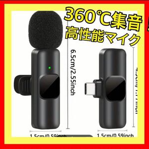 ワイヤレスマイク 受信機 セット 高音質 ピンマイク iPhone用