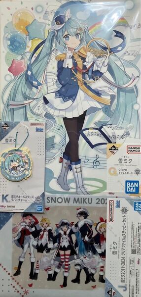 一番くじ 雪ミク -SNOW MIKU- Second Season 3点セット