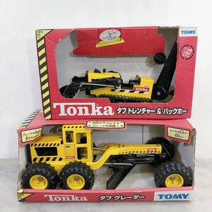 TOMY TONKA トンカ ブリキ製 タフ トレンチャー&バックホー グレーダー 2点セット 車 おもちゃ 工事車両 レトロ