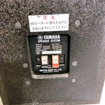 ジャンク YAMAHA ヤマハ スピーカーシステム ペア NS-10M オーディオ機器 音響機器_画像7