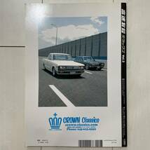 ★高速有鉛デラックス★ Vol.2 雑誌 旧車 USDM JDM アメ車 ミニカー_画像2