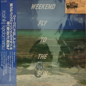 【新宿ALTA】角松敏生/WEEKEND FLY TO THE SUN(RHL8802)