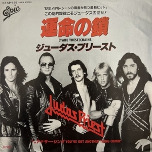 【HMV渋谷】JUDAS PRIEST/運命の鎖(075P189)