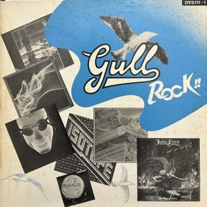 【HMV渋谷】VARIOUS/GUL GULL ROCK! スペシャル・ダイジェスト(DY5111)