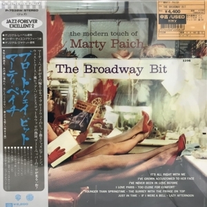 【新宿ALTA】MARTY PAICH/THE BROADWAY BIT(P7539W)