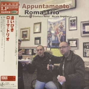 【HMV渋谷】ROMA TRIO/L'APPUNTAMENTO: 逢いびき(VHJD70)