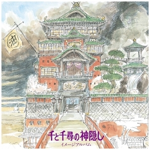 【新品/新宿ALTA】久石譲 (Joe Hisaishi)/千と千尋の神隠し イメージアルバム【2020 レコードの日 対象商品】(TJJA10027)の画像1