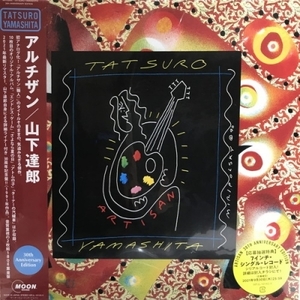 【コピス吉祥寺】山下達郎/ARTISAN (30TH ANNIVERSARY EDITION)(WPJL10143)