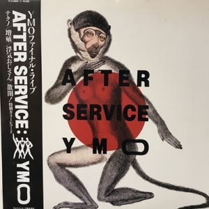 【コピス吉祥寺】YMO - YELLOW MAGIC ORCHESTRA/AFTER SERVICE(YLR40001)