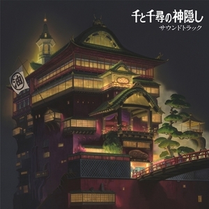 【新品/新宿ALTA】久石譲 (Joe Hisaishi)/千と千尋の神隠し　サウンドトラック (2枚組アナログレコード)(TJJA10028)