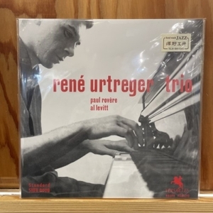 【コピス吉祥寺】RENE URTREGER/RENE URTREGER TRIO(STDX8008)