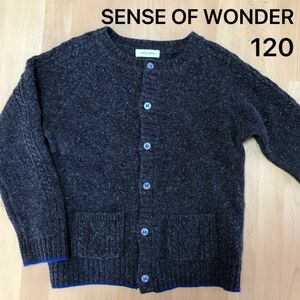 センスオブワンダー SENSE OF WONDER シマウマカーディガン 120