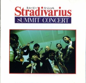 CD (即決) ストラドバリウス5丁、8丁で/ モーツァルト;弦楽５重奏;メンデルスゾーン;弦楽８重奏曲