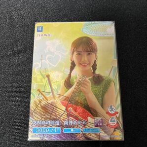 ビルディバイド　ブライト　トレーディングカードゲーム　乃木坂46　SR+　筒井あやめ