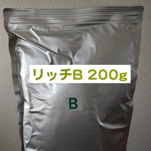 科学飼料研究所 リッチB 200g 　メダカ 熱帯魚 金魚 グッピー ※送料無料※_画像1