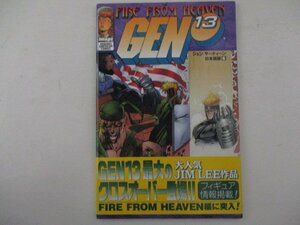 ZB5, American Comic, Gen Store Японская версия 6, Media Works