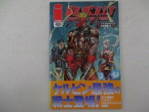ZB5, американский комикс, Wildcats, японская версия 6, Media Works
