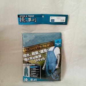 【新品・未使用】ディック 俺の草刈サロペット VC002 M~L インディゴ