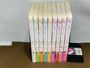 ★透明なゆりかご　全9巻　沖田×華/全巻 帯付き/お別れホスピタル 作者