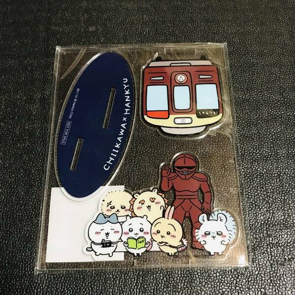 ちいかわ 阪急電車 アクリルスタンド 非売品 特典 ノベルティ 抽選 当選品 懸賞 モモンガ ハチワレ うさぎ ラッコ シーサー 鎧さん ナガノ