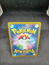 【大量出品中 正規品】 ポケモンカード　ガラルフリーザーＶ　ＵＲ ポケモンカード　まとめて処分中　　ポケセン SR Buyee　OK 歓迎　C_画像7