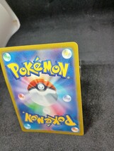 【大量出品中 正規品】 ポケモンカード　ガラルフリーザーＶ　ＵＲ ポケモンカード　まとめて処分中　　ポケセン SR Buyee　OK 歓迎　C_画像10