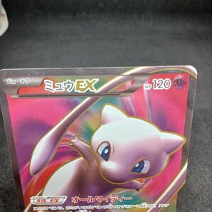 【大量出品中 正規品】 ポケモンカード ミュウEX SR 1ed 051/050 bw5 オールマイティー まとめて処分中  ポケセン SR Buyee OK 歓迎 の画像5