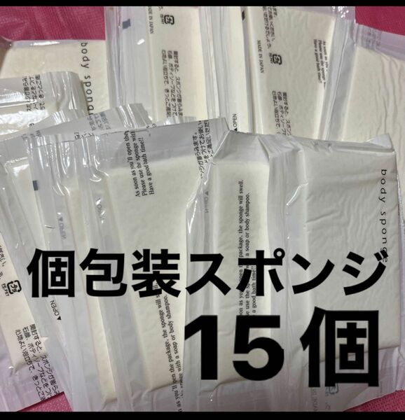 個包装スポンジ　15個　ネイルアート　資材　工作材料　台所用品バス用品　洗顔　水耕栽培　医療用　幼稚園　ぬり絵　オブジェ