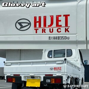 GSA ハイゼットトラック S500P/S510P HIJET TRUCKマーク レッドメッキ02