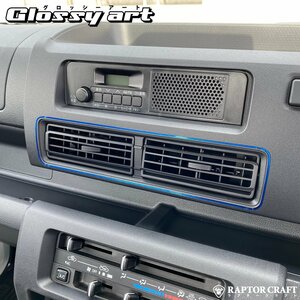 GSA ハイゼットトラック S500P/S510P センターエアコン ブルーメッキ05