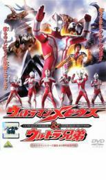  Ultraman Mebius & Ultra siblings rental used DVD case less 