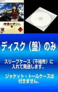 【訳あり】精霊の守り人 全13枚 第1話～第26話 最終 ※ディスクのみ レンタル落ち 全巻セット 中古 DVD ケース無