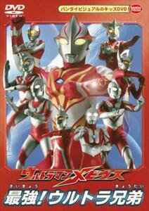 ウルトラマンメビウス 最強!ウルトラ兄弟 レンタル落ち 中古 DVD ケース無