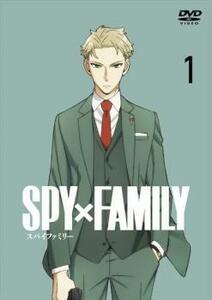 SPY×FAMILY スパイファミリー 1(第1話～第4話) レンタル落ち 中古 DVD ケース無